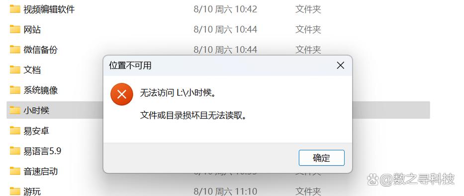 我的电脑磁盘C损坏,怎么办?