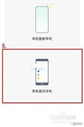 步步高手机x510t不读sim卡是怎么回事
