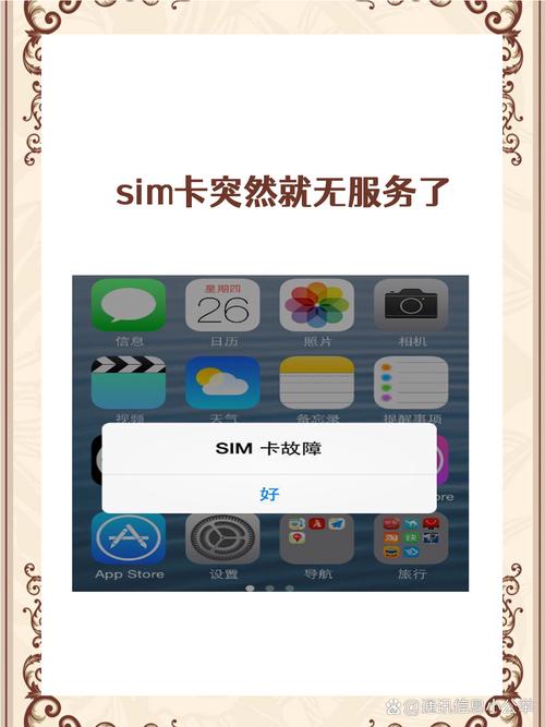 步步高x510t被卡机也无法重启无法关机