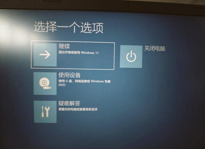 小米笔记本开机密码忘记怎么办呢