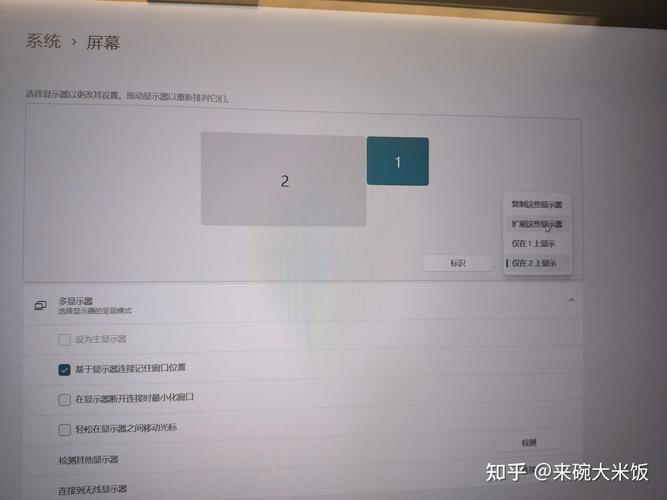 求大神笔记本外接显示器怎么设置144hz