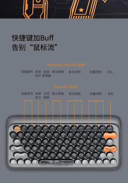 罗技无线键盘怎么连接电脑?(连接教程)