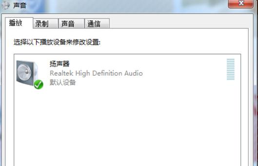 平板电脑没有声音怎么回事