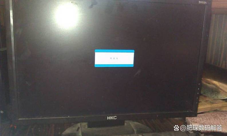 macbookpro黑屏没反应无法开机