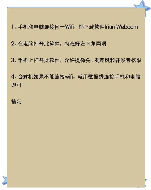 怎样把电脑摄像头改成监控录像