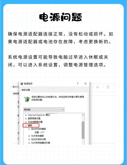 电脑过热自动关机怎么办