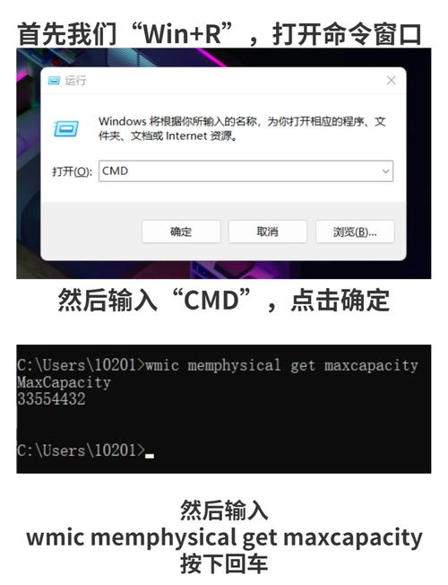 笔记本电脑最大支持多少内存扩展