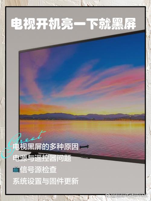 显示器黑屏闪烁?几招帮你搞定!