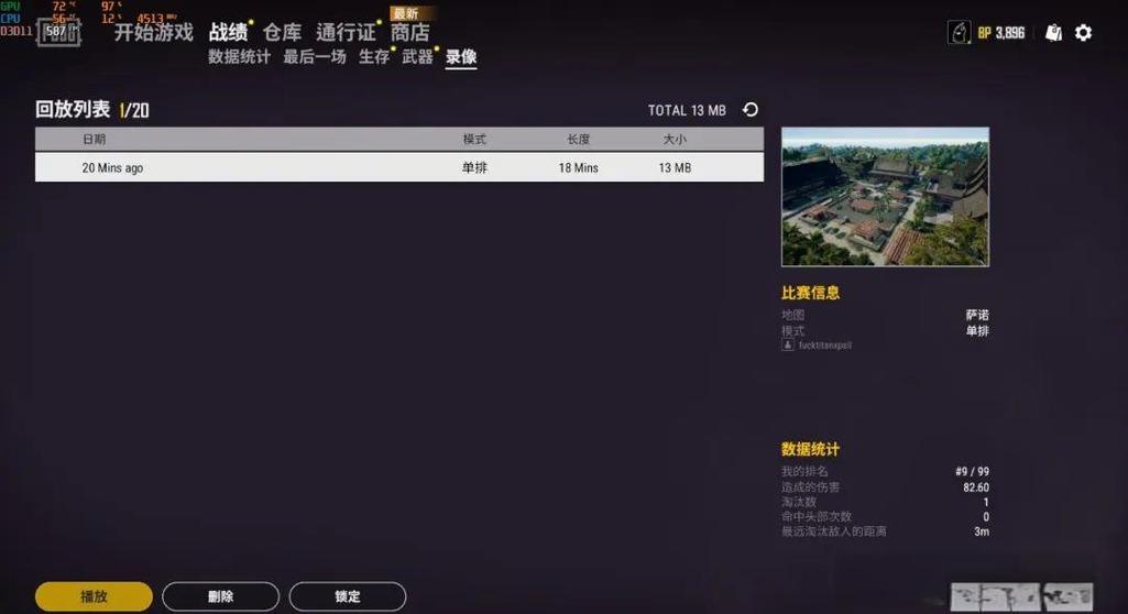 加内存条会提高游戏帧数吗