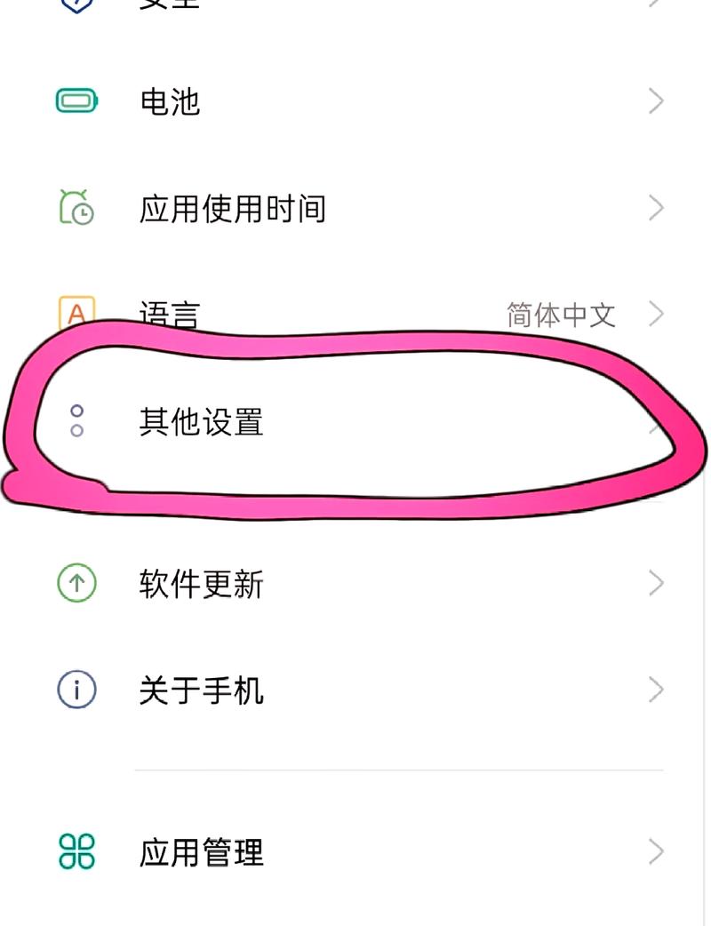 如何让手机内存变大?(怎么让手机内存扩大)