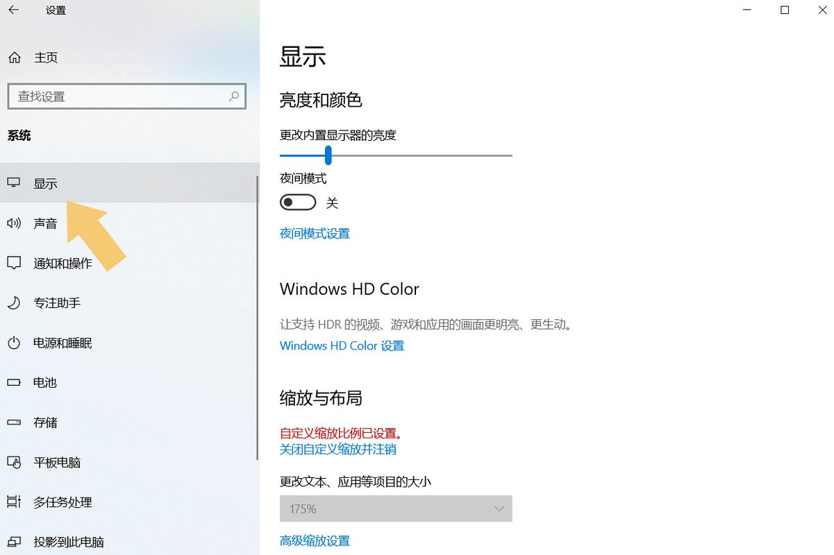 正常电脑分辨率是多少一般电脑桌面分辨率是多少