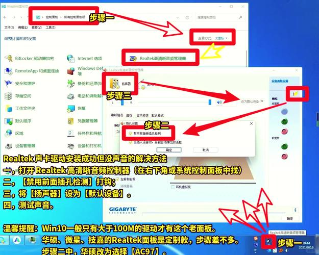 怎么才能把电脑的音乐在音箱放游戏声音在耳麦