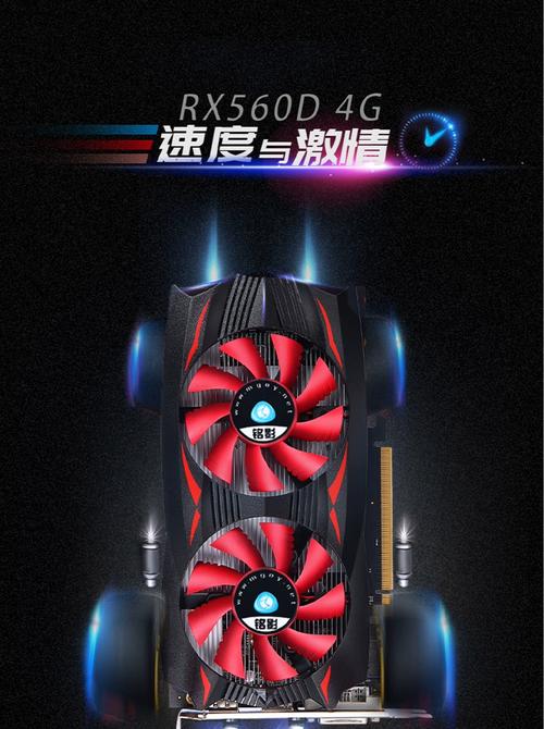 2g独立显卡属于什么水平?