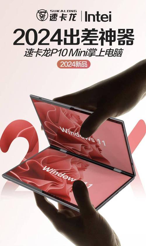 微型笔记本速卡龙G5MaX怎么样?