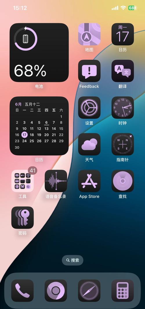 iphonexs升级到ios18