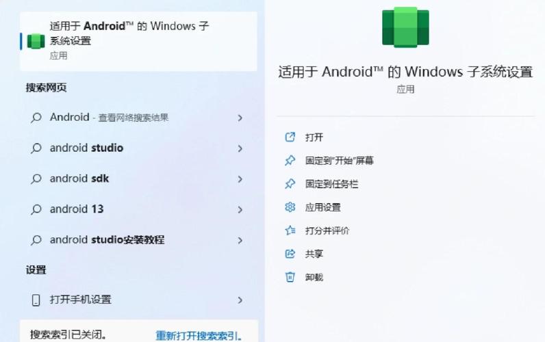 普通电脑怎么装安卓系统。