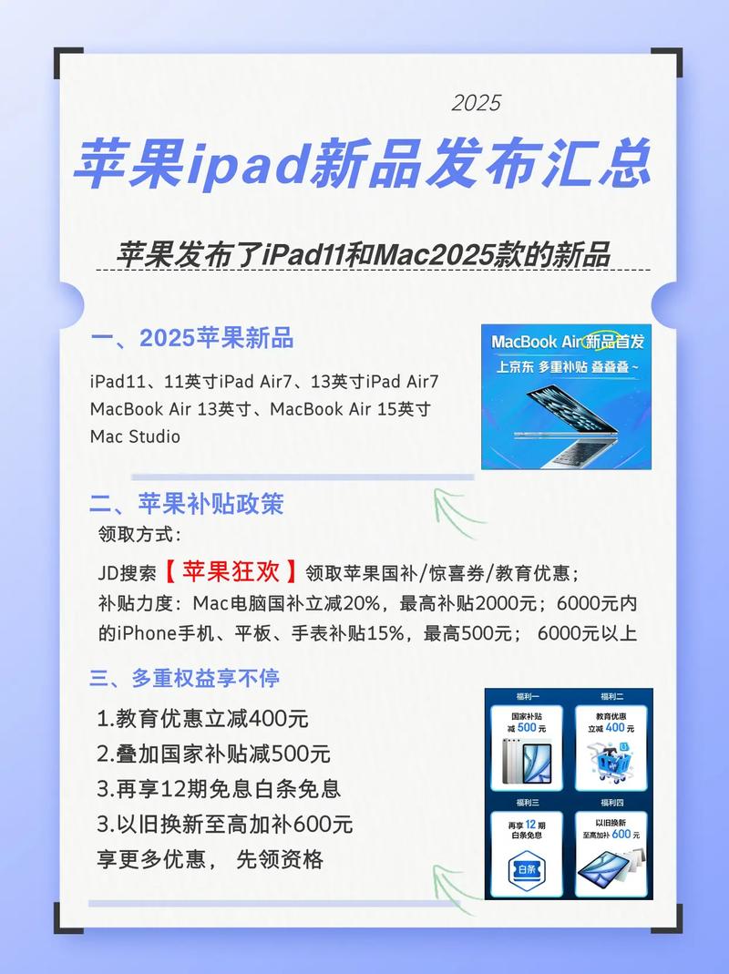 苹果电脑每年什么时候发布新品(苹果电脑每年什么时候出新品)