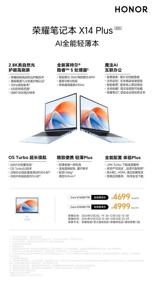 新款电子产品发布时间大概是什么时候?