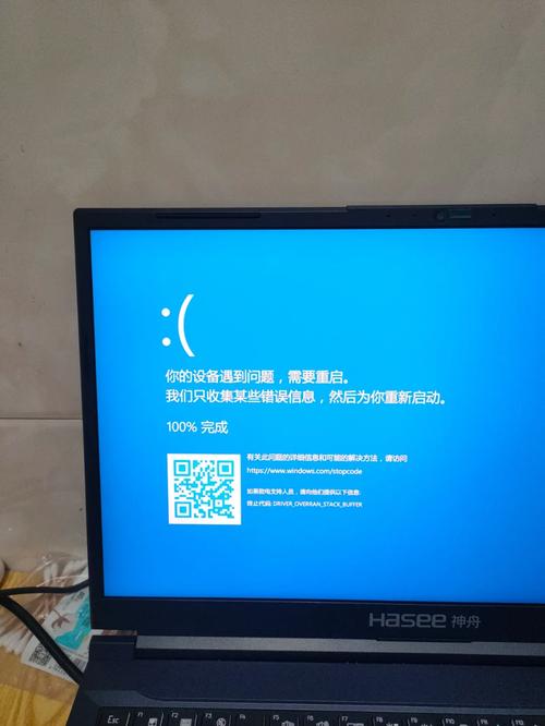 神舟笔记本总是死机蓝屏