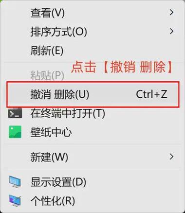 电脑中的文件不小心删除了,应该怎么恢复?苹果电脑文件恢复的几种方法...