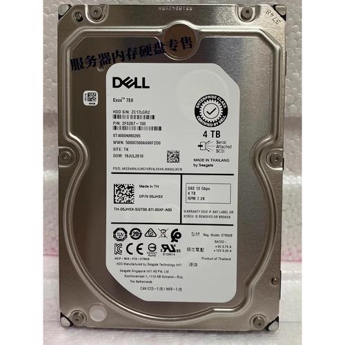 戴尔笔记本电脑硬盘多少钱一个