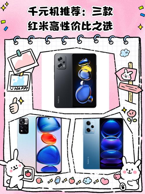 2022年6月,这三款红米千元机,值得推荐