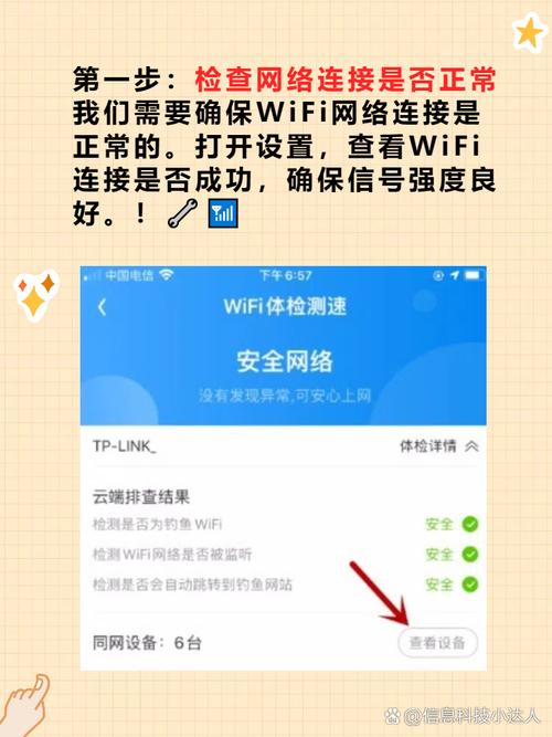 索立信t101激活系统码是多少怎么刷机