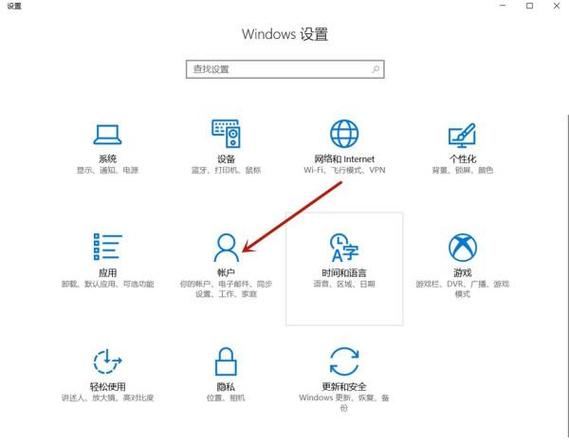 联想小新笔记本密码忘记了怎么解锁