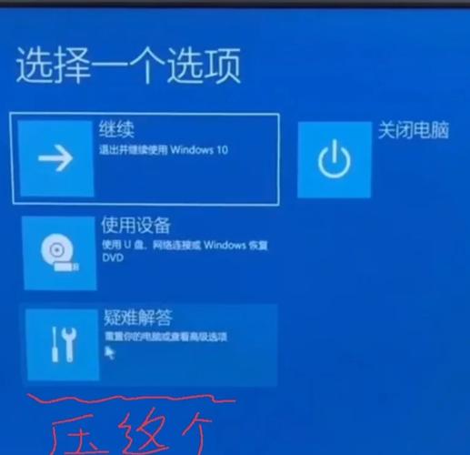 联想小新笔记本开机密码忘了怎么办?