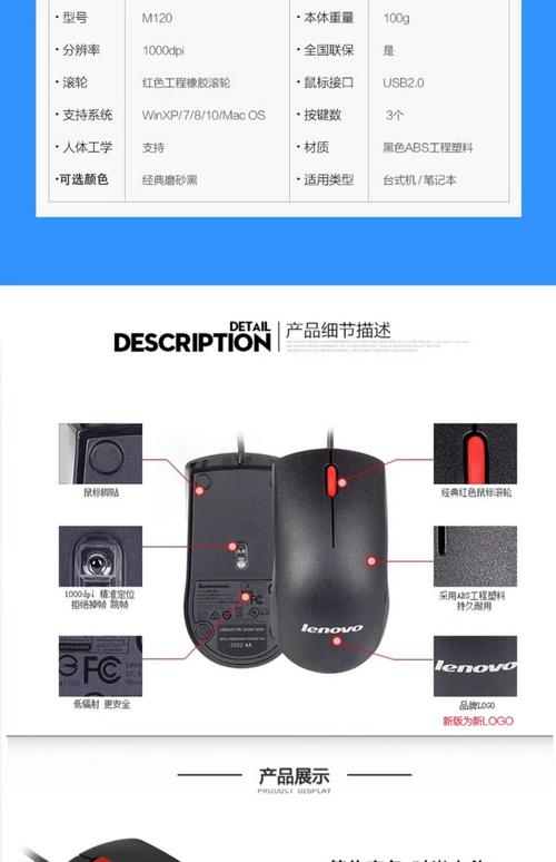 联想e431键盘怎么拆鼠标杆(联想e431键盘怎么拆)