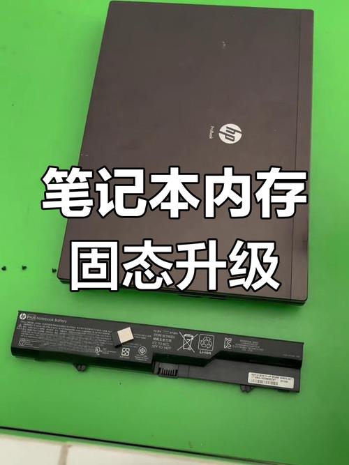 HP4411s除了内存以外还能升级不?