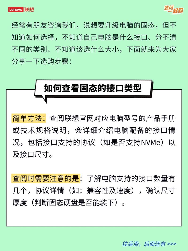 电脑好卡,换内存条好还是固态硬盘