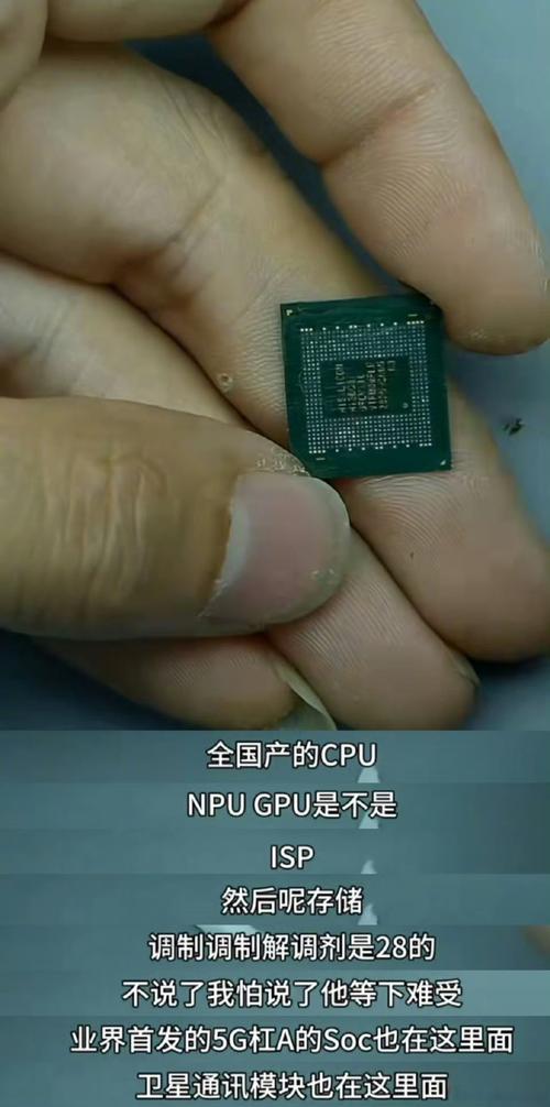 华为g7plus什么处理器