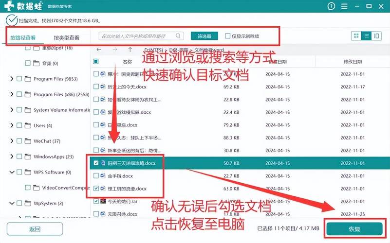 百度网盘文件清空回收站了怎么恢复?