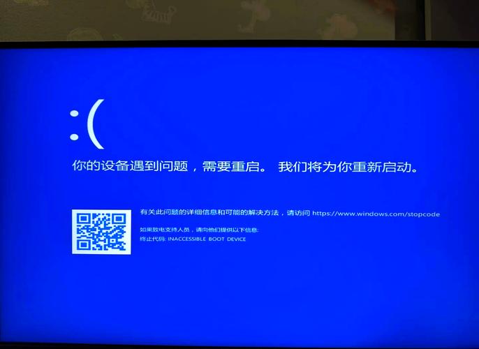 我的昂达V801S四核平板电脑开不开机了