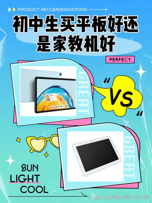 现在买平板电脑还是笔记本电脑好