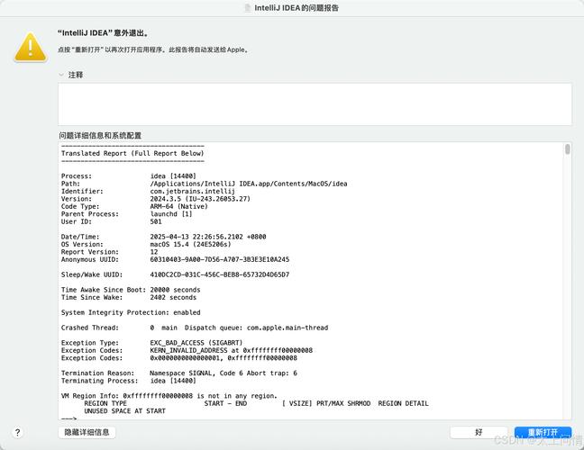 MacBook太老内存不够?想更换预算不够?三个办法帮你解决。
