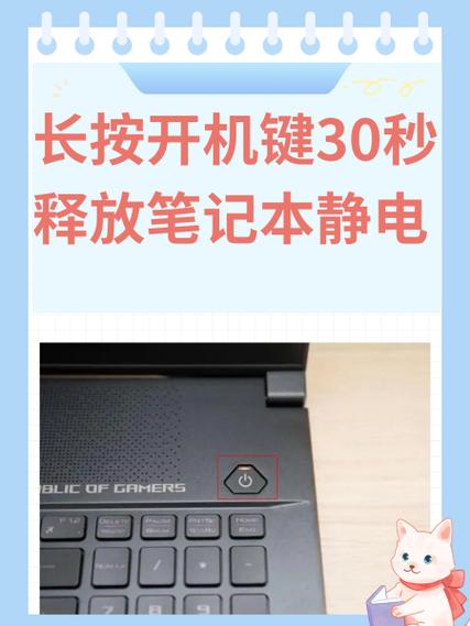 索尼笔记本开不了机是什么原因?