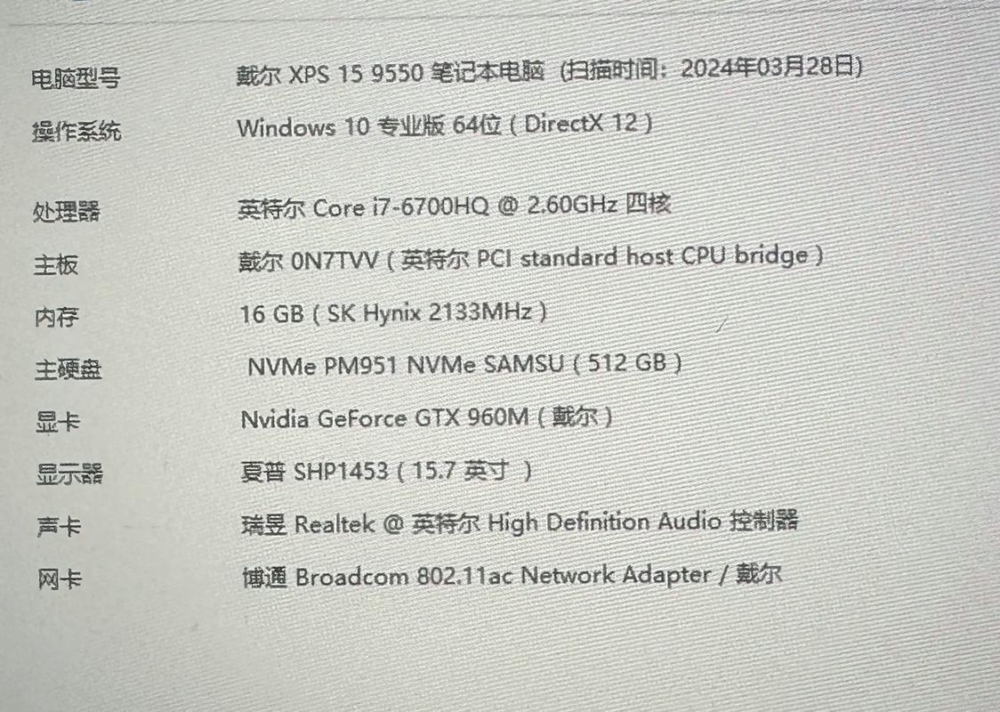 笔记本型号后面R,B,L是什么意思?DELL笔记本Ins14RR『7』28R