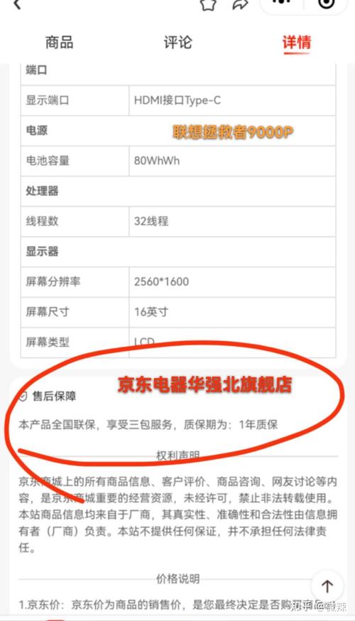 联想电脑保修期一般多长时间