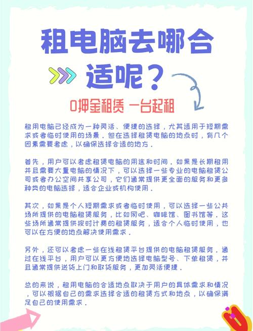 通江有哪些卖电脑的地方盐城卖笔记本电脑的地方