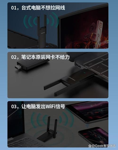 台式电脑无线网卡一般多少钱?