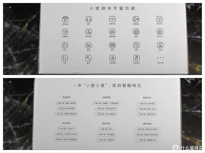 小度智能屏x8怎么样?全面评测解读