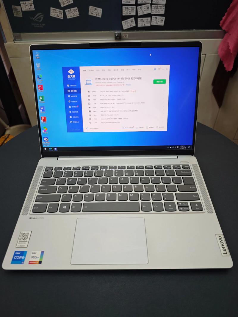 联想哪个系列的笔记本比较好