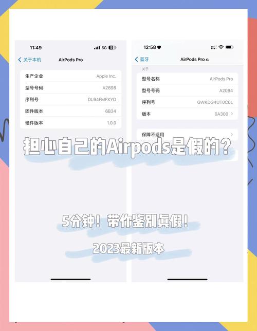 怎么鉴定苹果笔记本电脑真假?