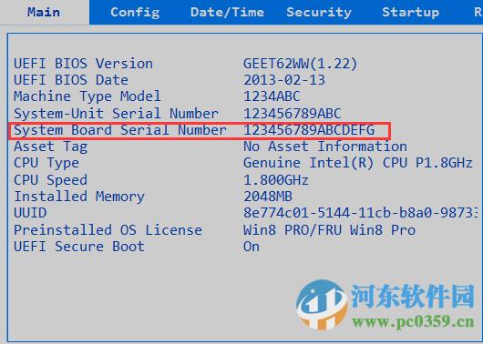 联想台式电脑怎么查看序列号