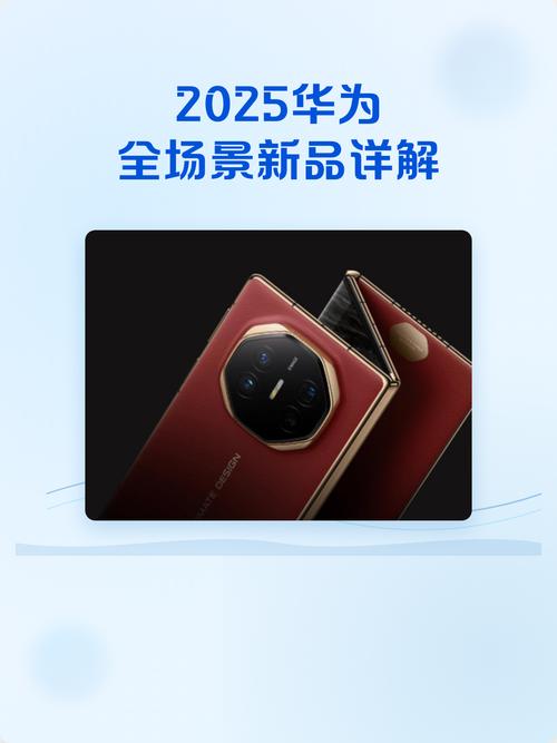 华为蜂窝数据平板型号