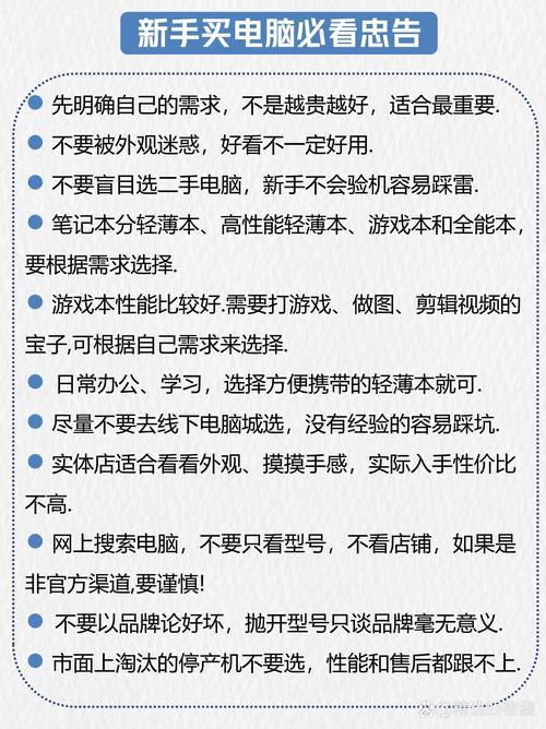 戴尔笔记本全系机型:哪款最适合你的需求?