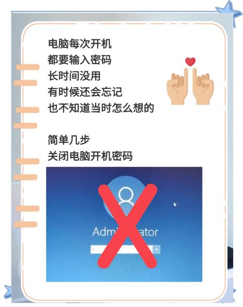 win10怎么设置开机密码