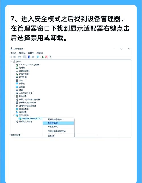 电脑蓝屏了怎么办,按哪个键解决